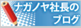 ���߂������E�Ȃ��̉��u���O�T�C�g�ցiseesaa�u���O�ֈړ����܂��j